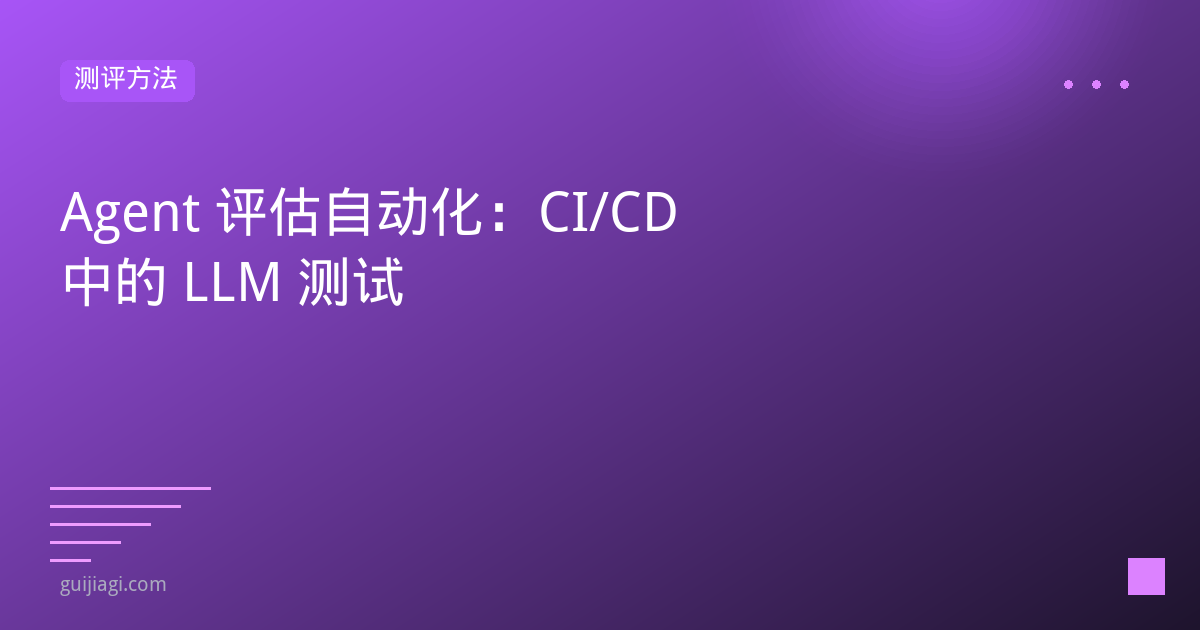 agent evaluation cicd 2026