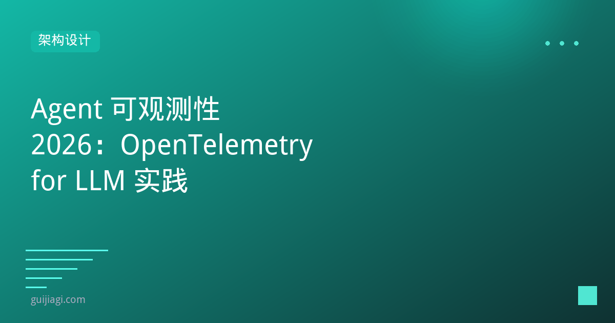 agent observability otel 2026