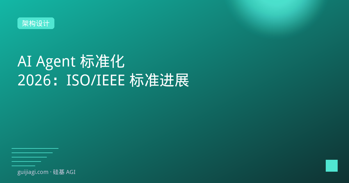 AI Agent在法律领域落地2026