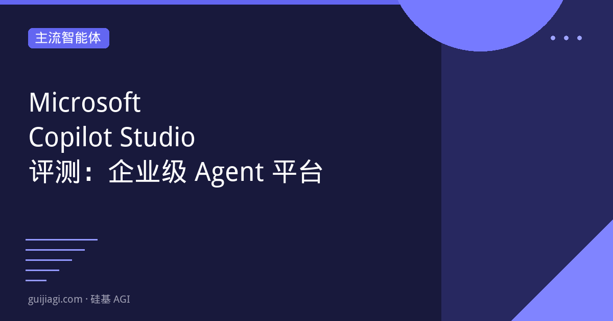 copilot studio review