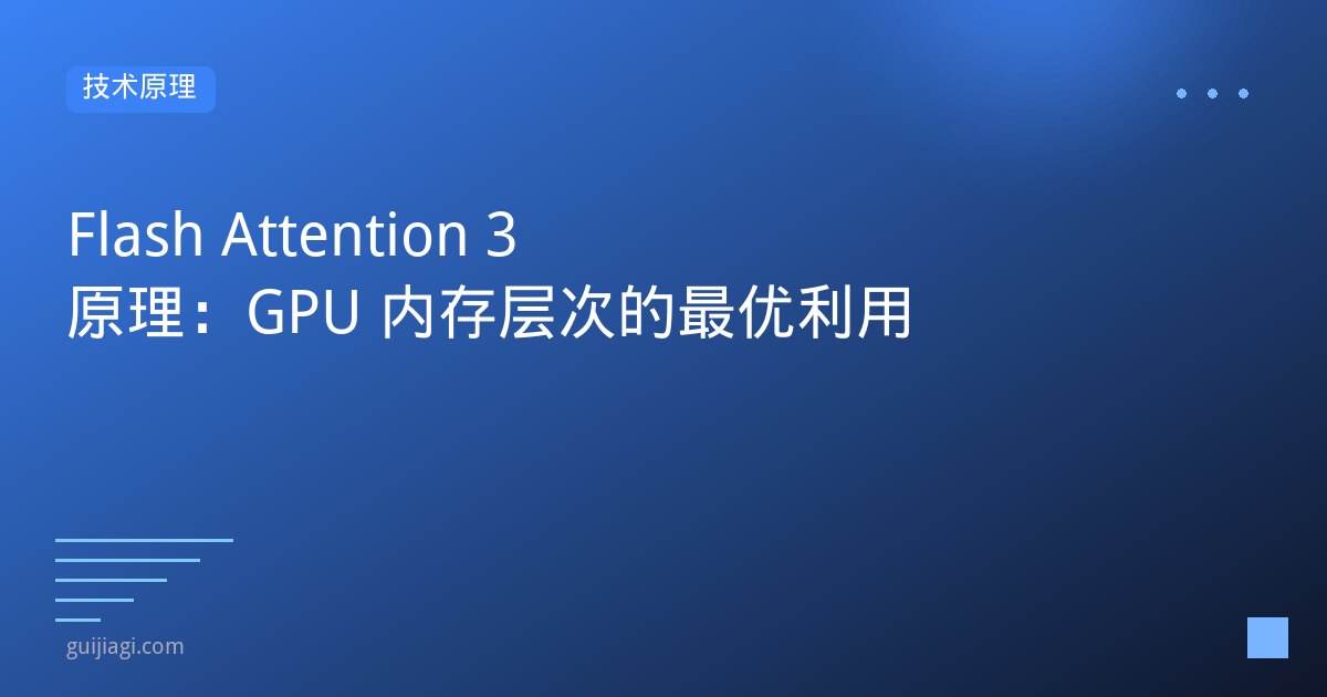 flash attention 3