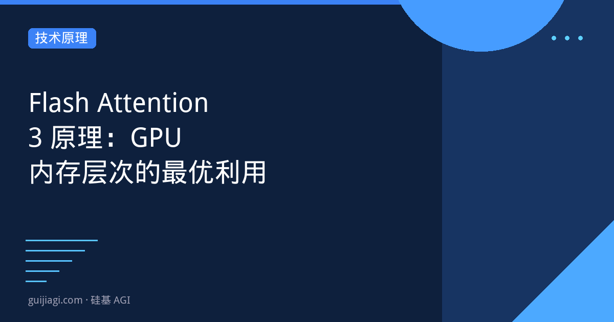 flash attention 3 principles