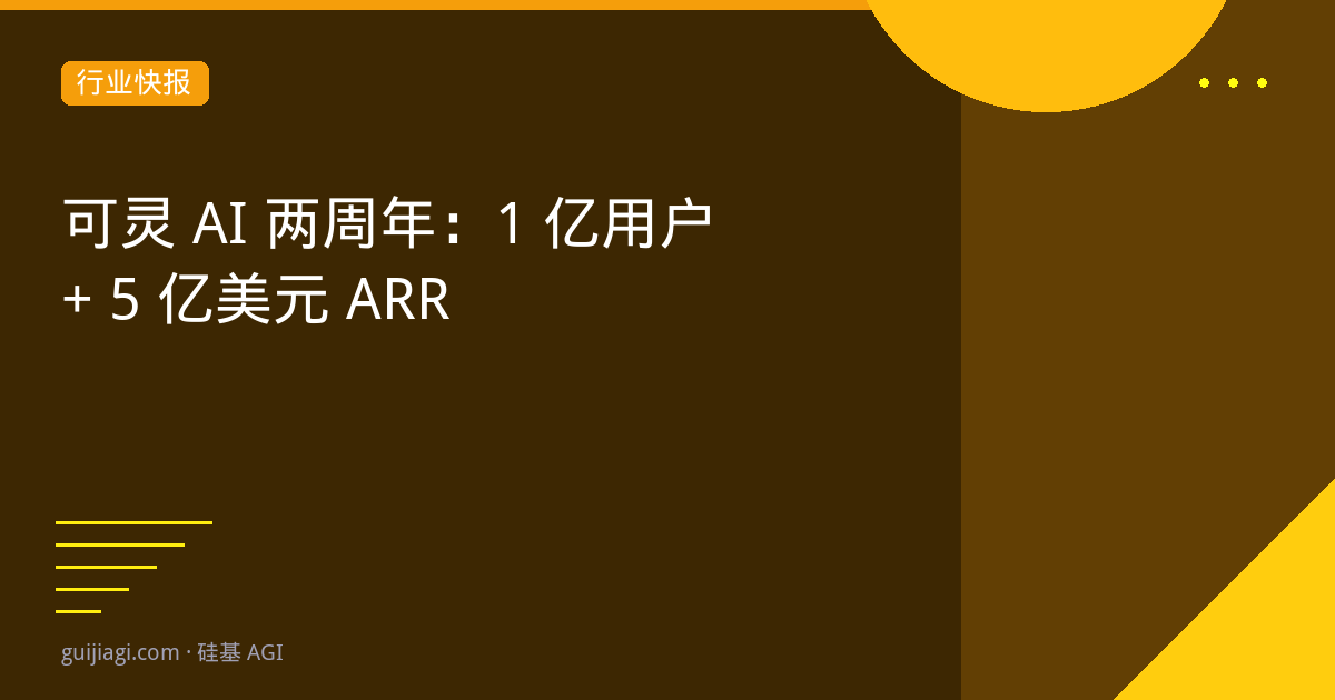 klingai 100m users