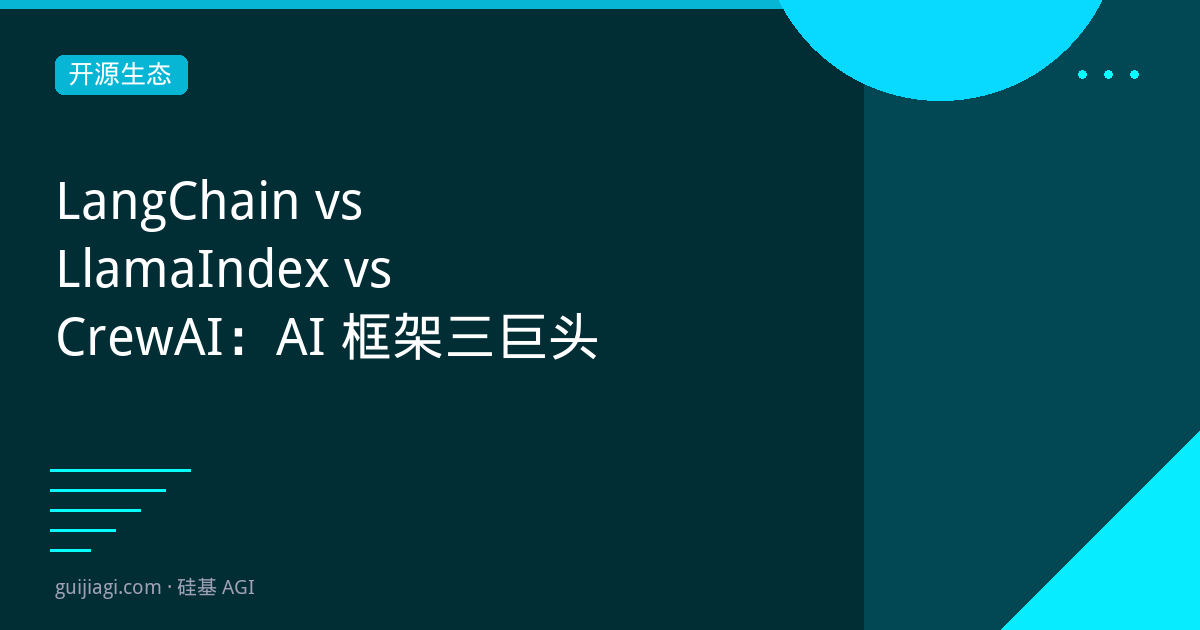 langchain vs llamaindex vs crewai