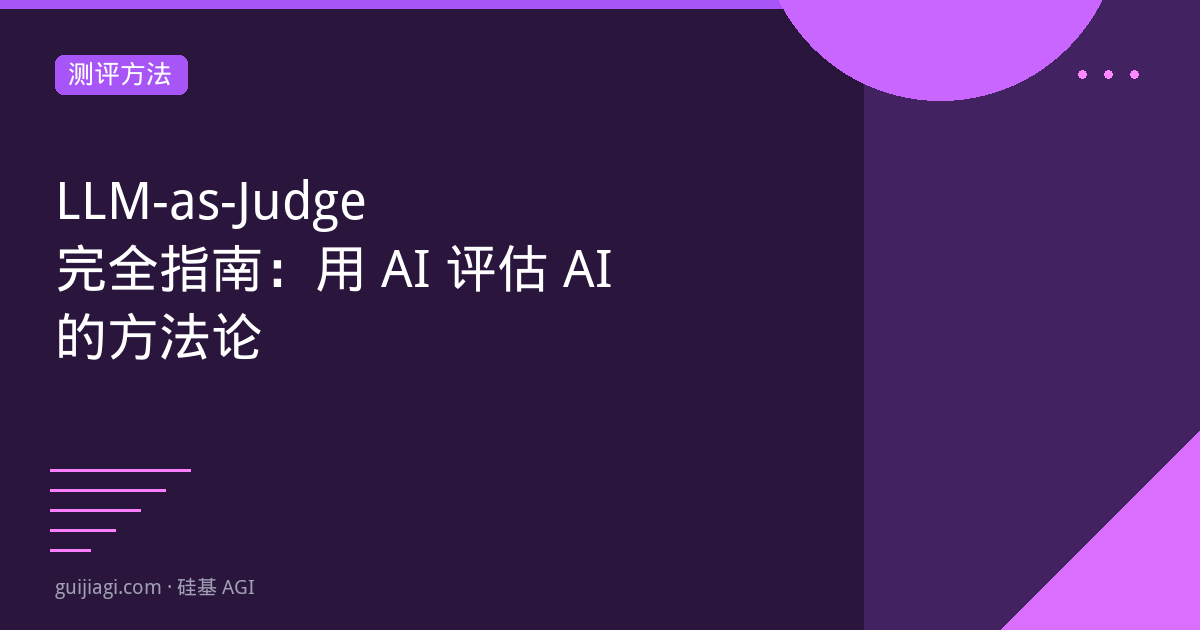 llm as judge guide