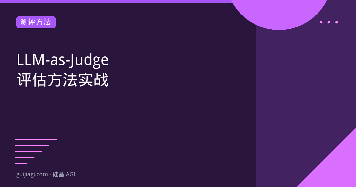 llm judge evaluation