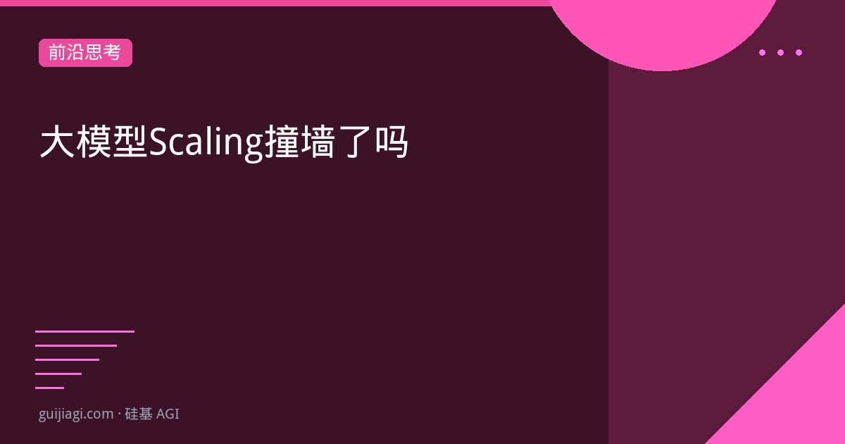 llm scaling wall