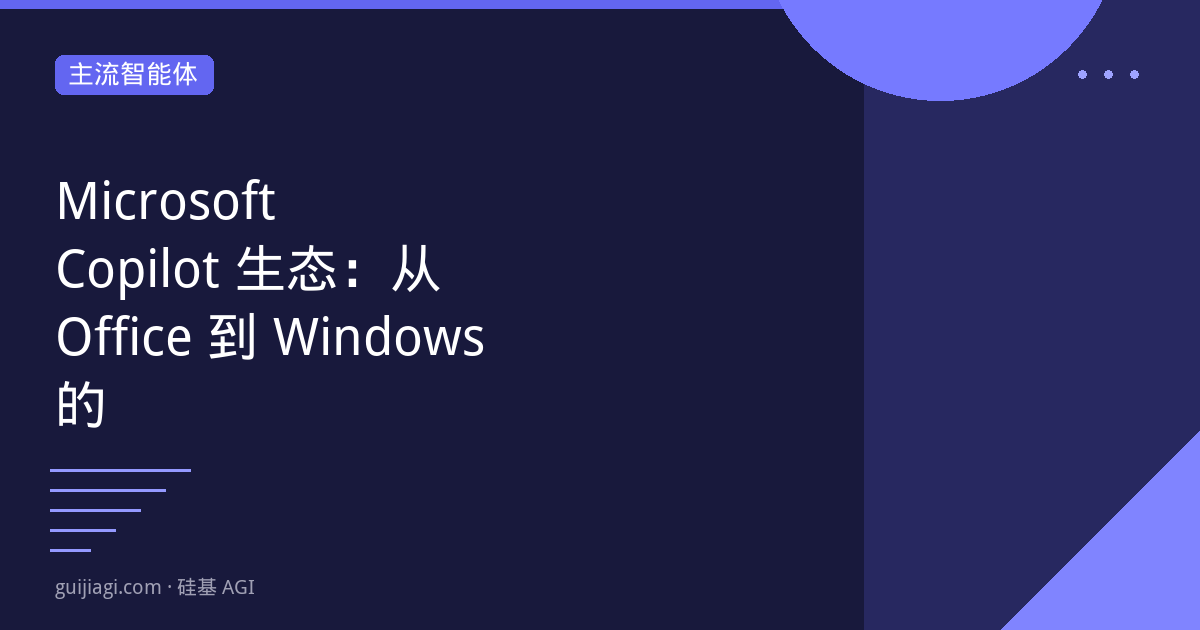 microsoft copilot review
