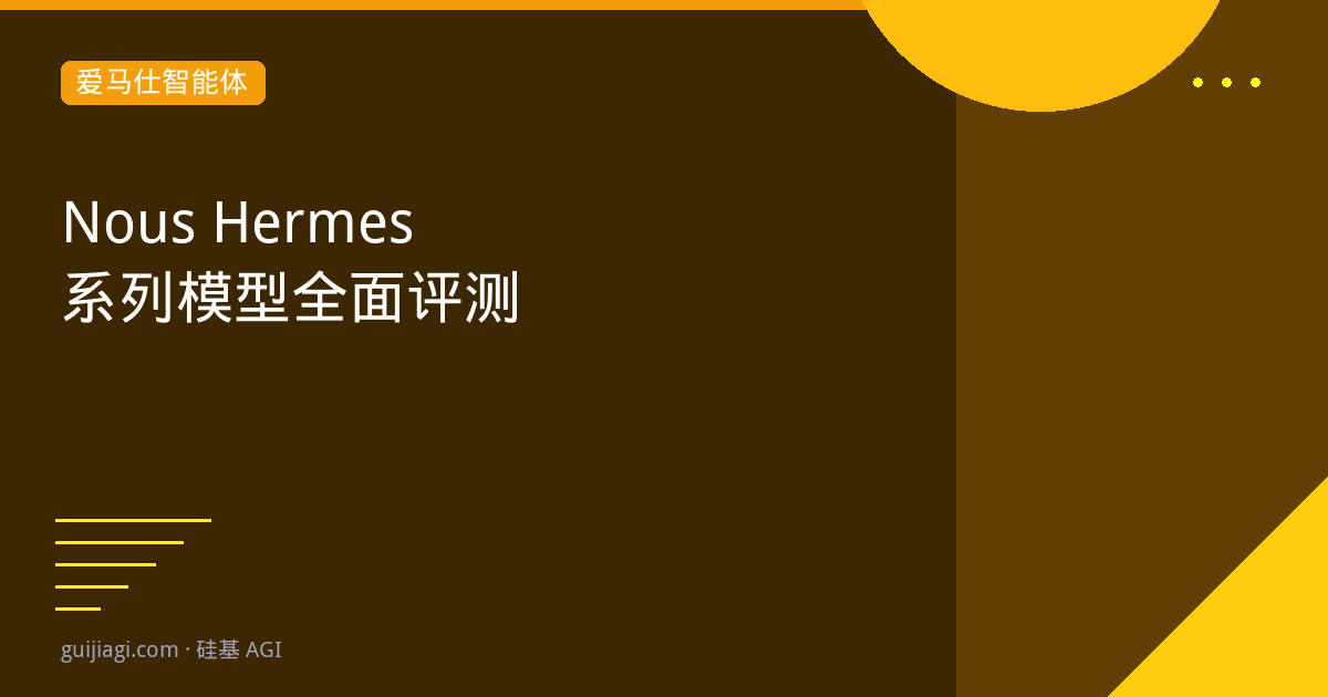 nous hermes model review