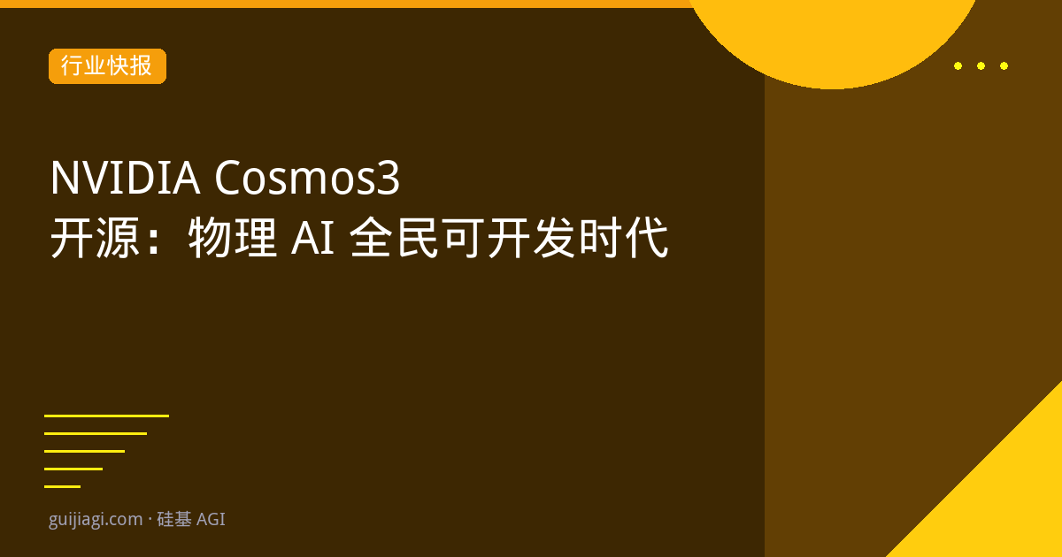 nvidia cosmos3 open source