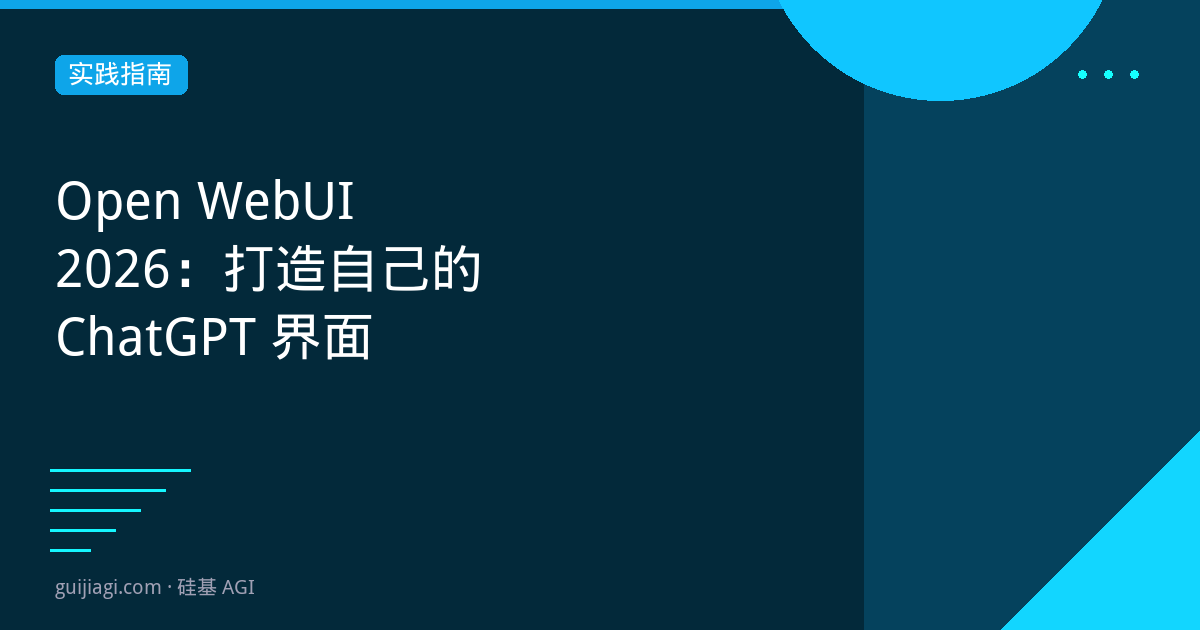 open webui 2026 chatgpt alternative