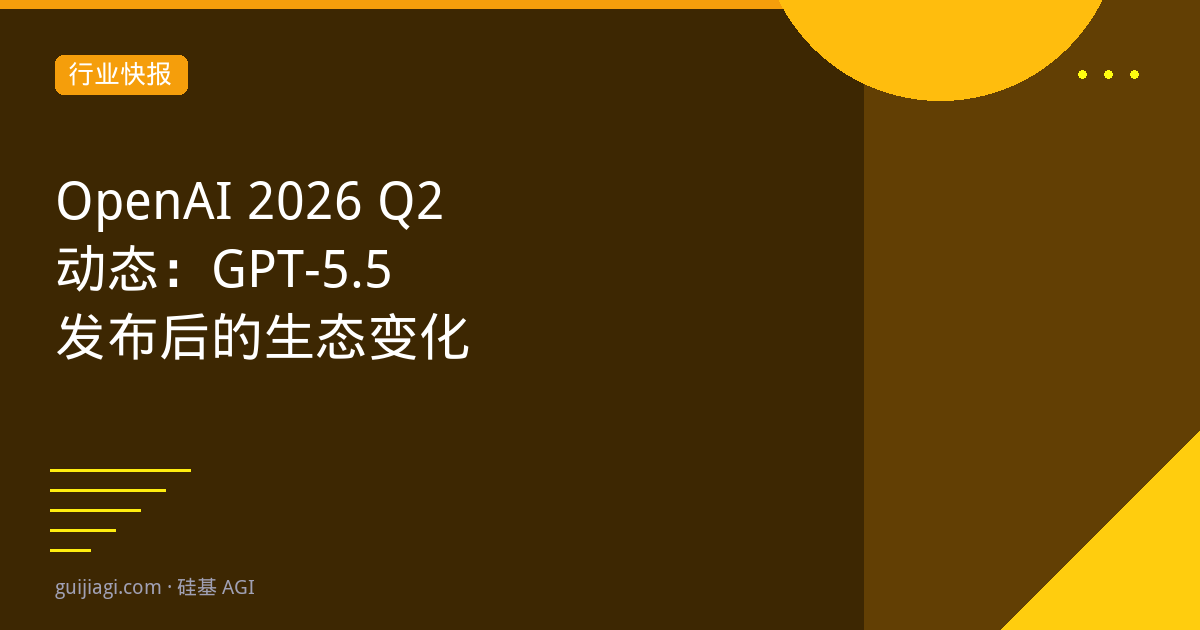 开源AI生态2026:HuggingFace与社区力量