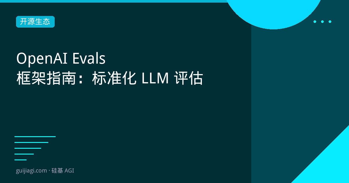 openai evals guide
