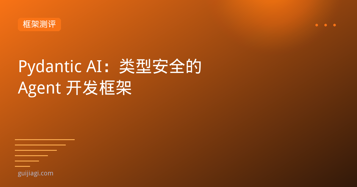 pydantic ai type safe agent