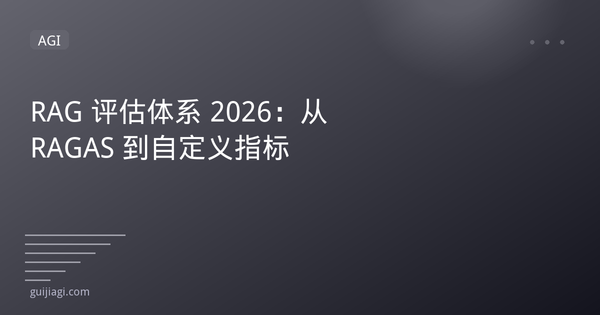 rag evaluation framework 2026 ragas custom metrics