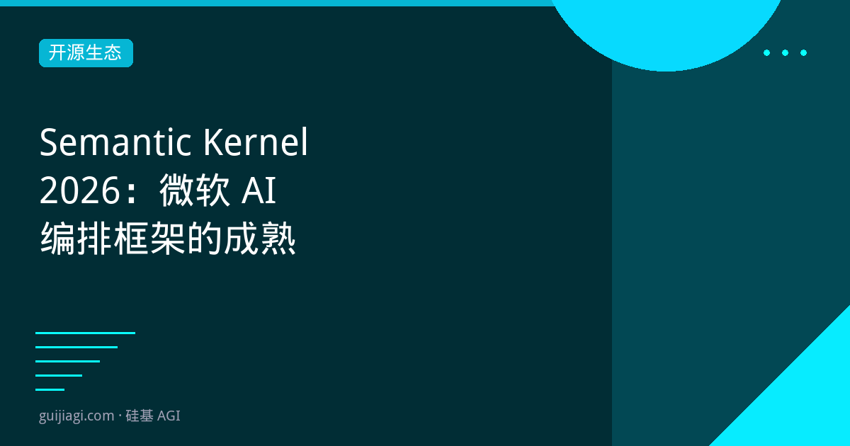 semantic kernel 2026