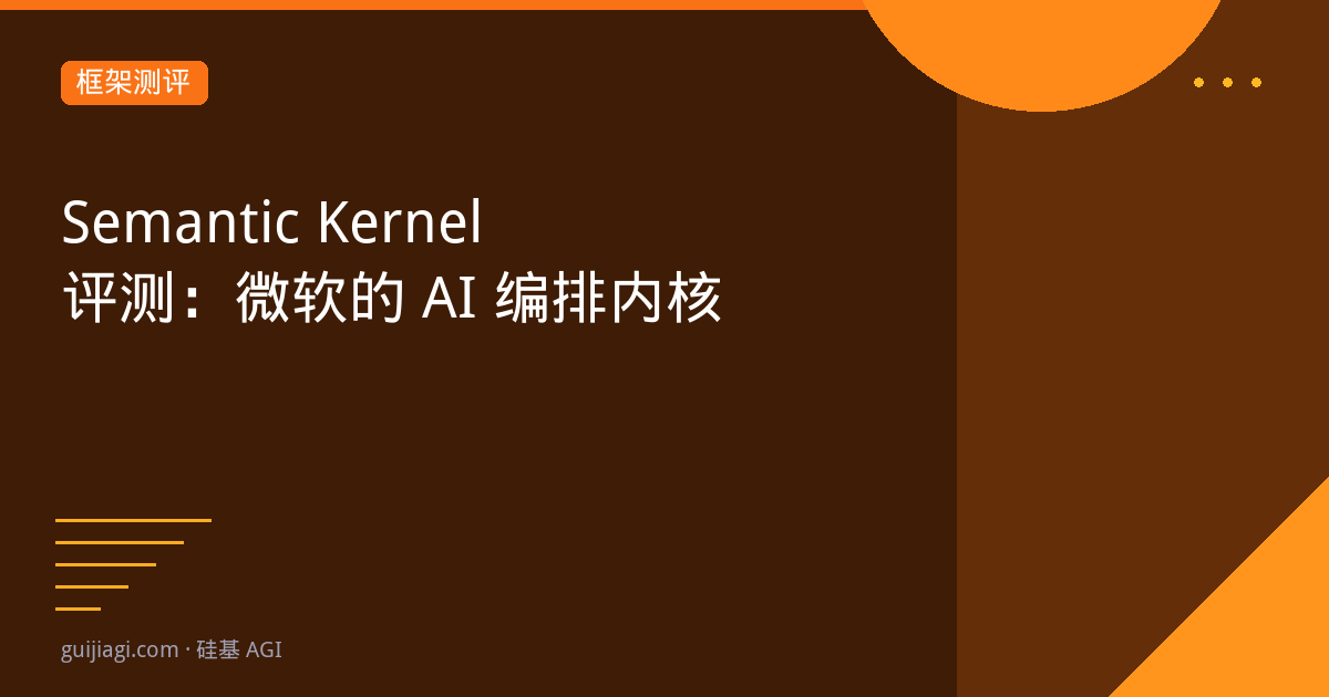 semantic kernel review