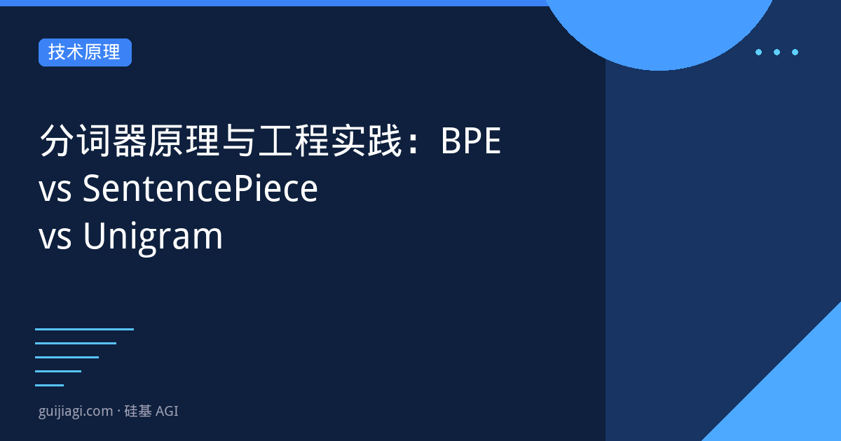 tokenizer principles and practice