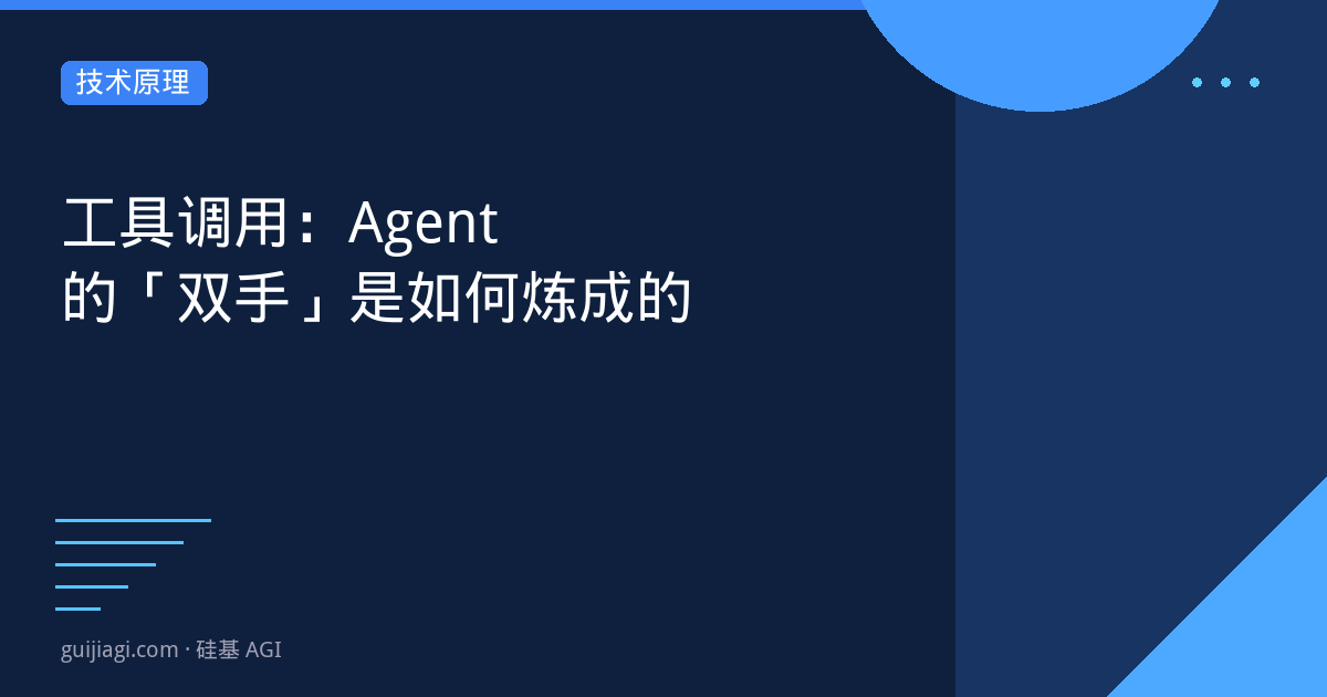 强化学习对齐