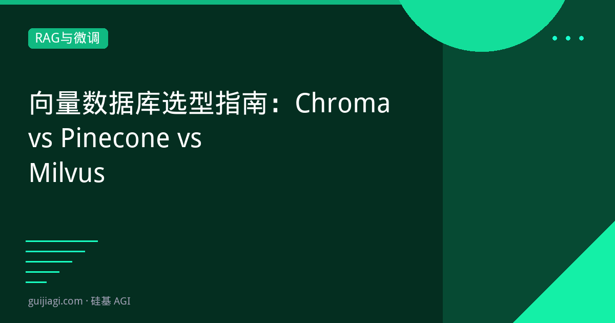 vector db comparison